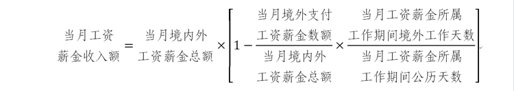 http://hd.chinatax.gov.cn/guoshui/action/ShowAppend.do?id=16473