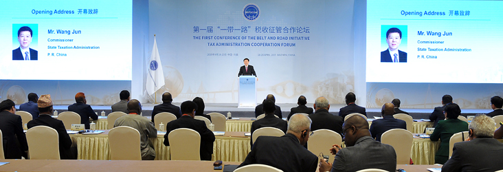 说明: http://www.chinatax.gov.cn/n810219/n810724/c4267817/part/4268137.jpg