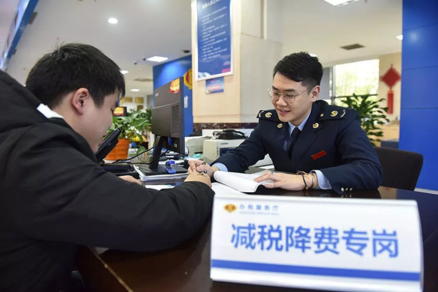 说明: http://www.chinatax.gov.cn/n810219/n810724/c4331946/part/4331960.jpg