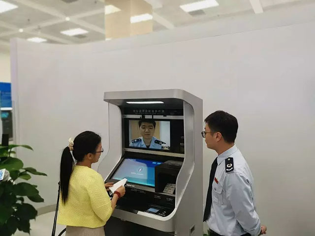 说明: http://www.chinatax.gov.cn/n810219/n810724/c4331946/part/4331961.jpg