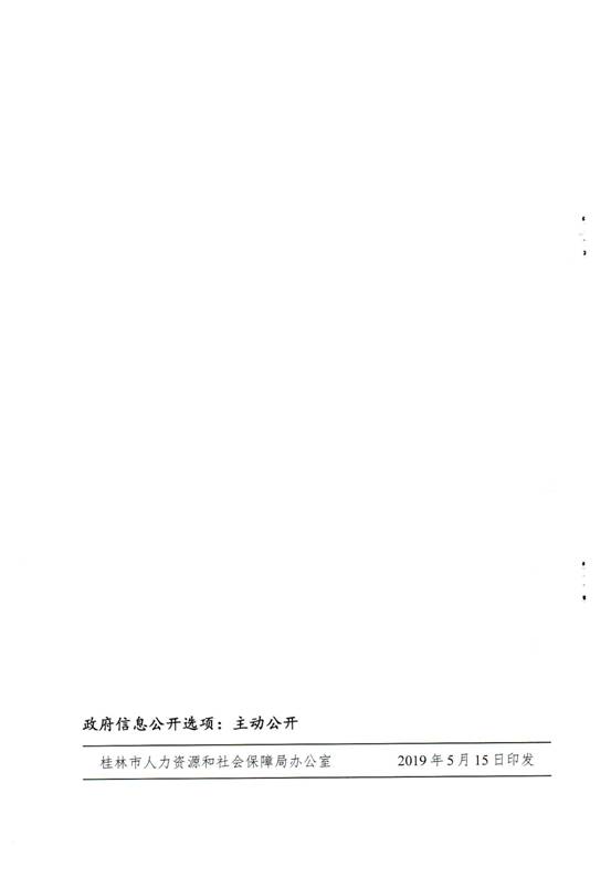 2019-05-17-16-14-48-01