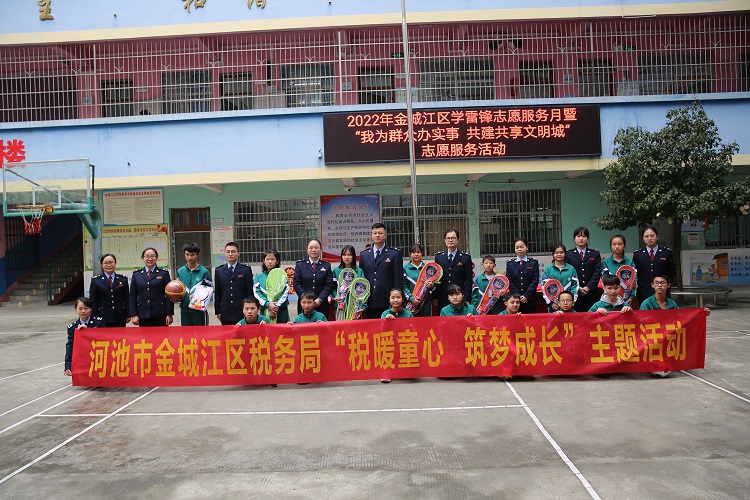 金城江区志愿者走进特教学校献爱心