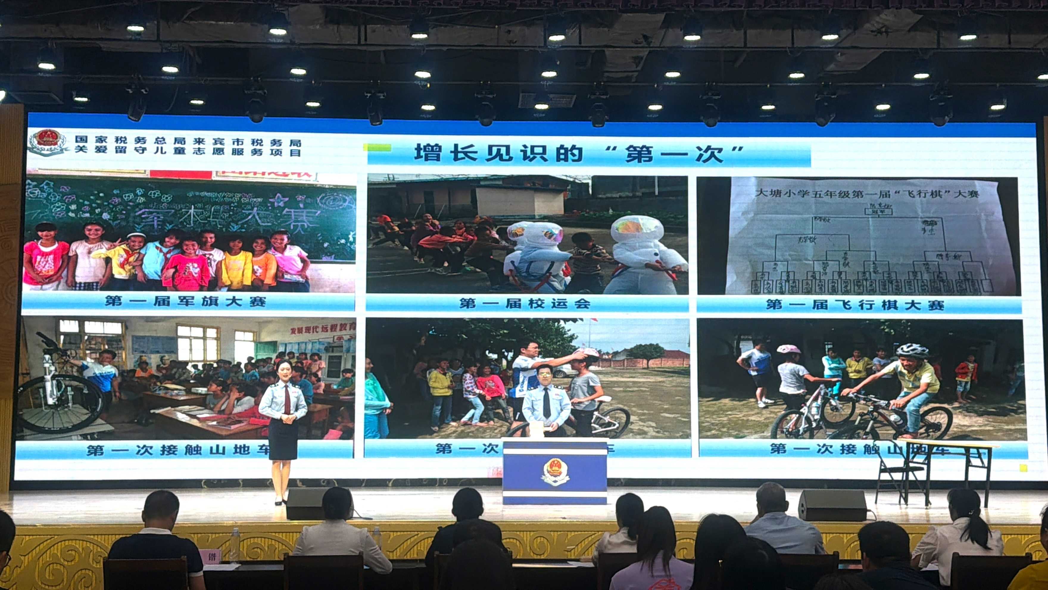 2026年来宾市“甜美来宾·文明相约”故事分享大赛现场.jpg ""
