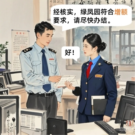 “税小伴”工作流转.png