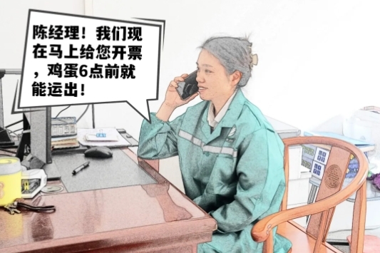 “最后一棒” 刘美娇----客户.png