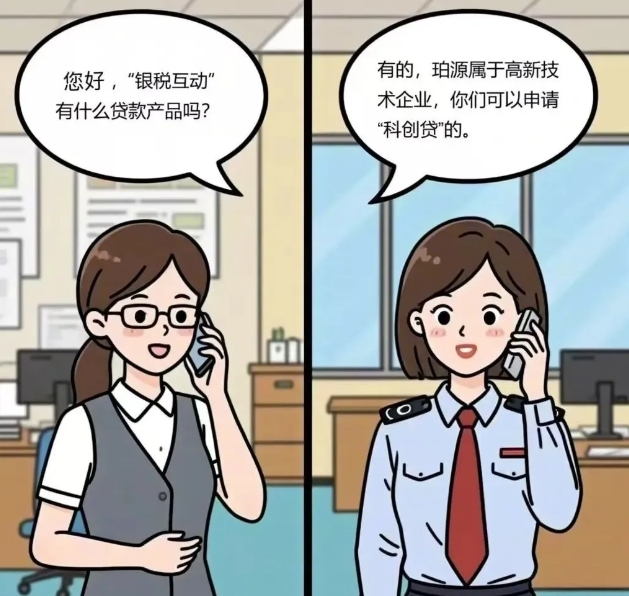 “税美南疆”税园服务驿站.png