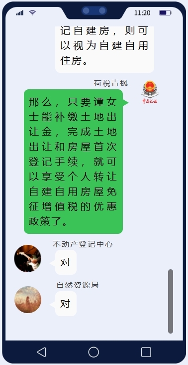 会商5.png